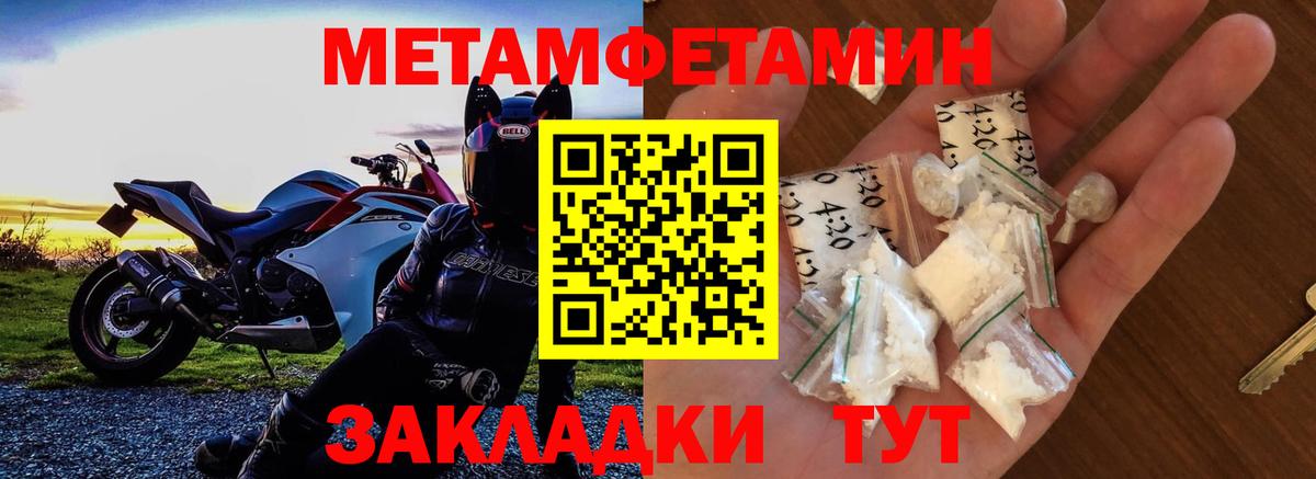АМФЕТАМИН Premium Чебоксары