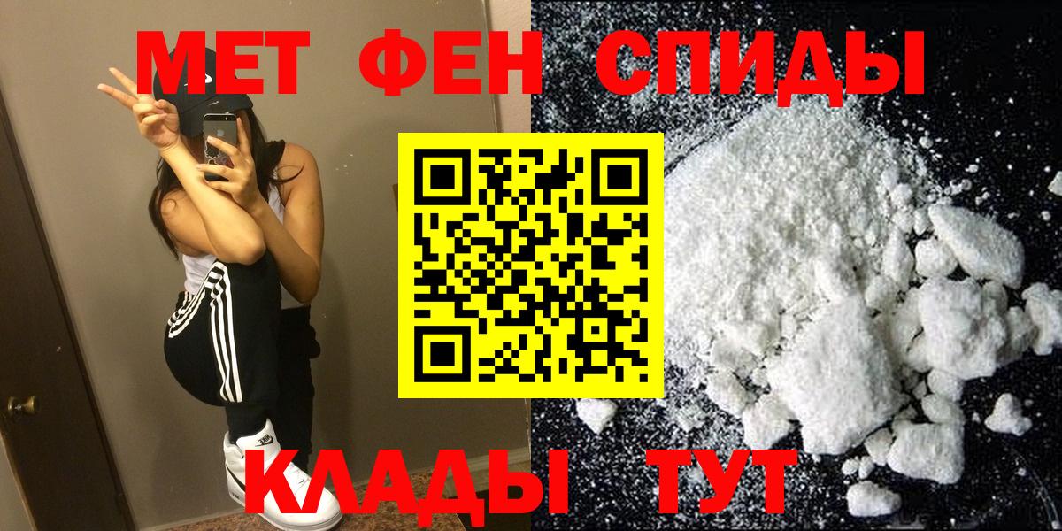 АМФЕТАМИН Premium  Амфетамин  Чебоксары  Вход с VPN 