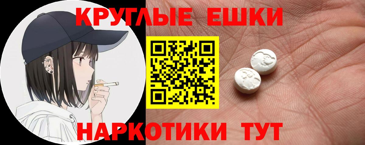 Экстази Дубай Чебоксары