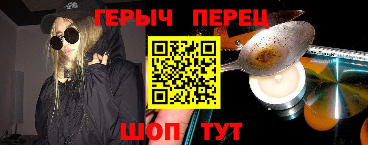 Чебоксары  Героин  Вход с VPN  ГЕРОИН афганец 