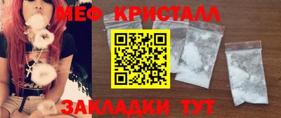 твердый Кандалакша