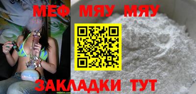 эйфоретик Камышлов