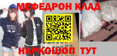 эйфоретик Камышлов