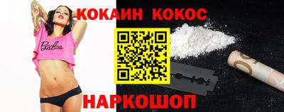эйфоретик Камышлов