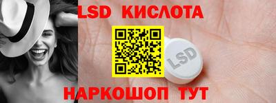 эйфоретик Камышлов