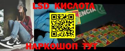 эйфоретик Камышлов