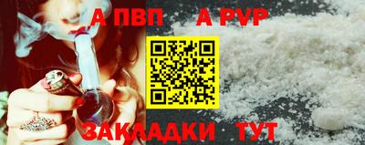эйфоретик Камышлов