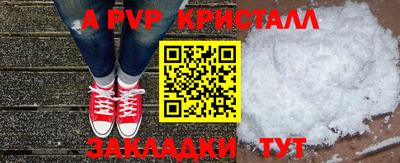 твердый Кандалакша