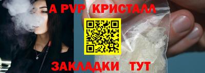 твердый Кандалакша