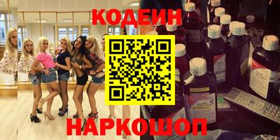 твердый Кандалакша