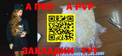 эйфоретик Камышлов