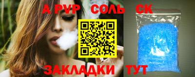 эйфоретик Камышлов