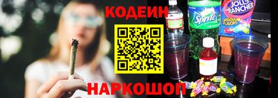эйфоретик Камышлов