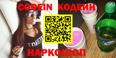 эйфоретик Камышлов