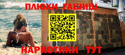 эйфоретик Камышлов