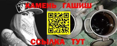 гидропоника Канаш