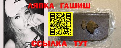 гидропоника Канаш