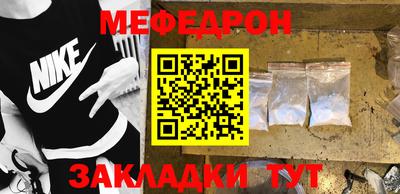 эйфоретик Камышлов