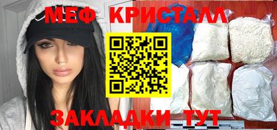 эйфоретик Камышлов