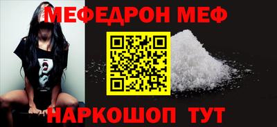 эйфоретик Камышлов