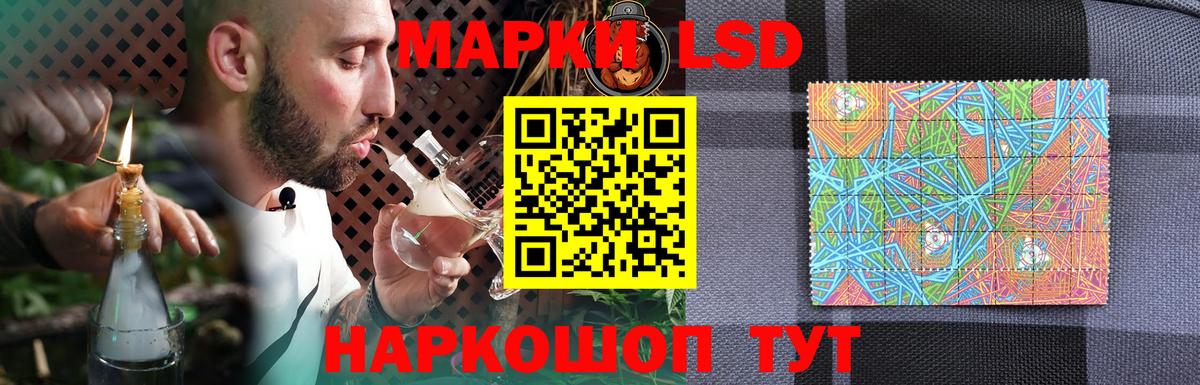 Лсд 25 экстази кислота Чебоксары