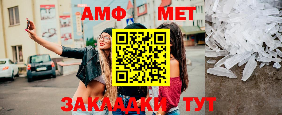 Чебоксары  Метамфетамин винт  Метамфетамин винт  Вход с VPN 