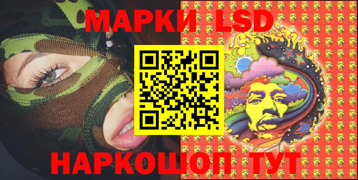 Марки 25I-NBOMe 1,8мг  Вход с VPN  Марки 25I-NBOMe  Марки 25I-NBOMe 1,8мг  Чебоксары 