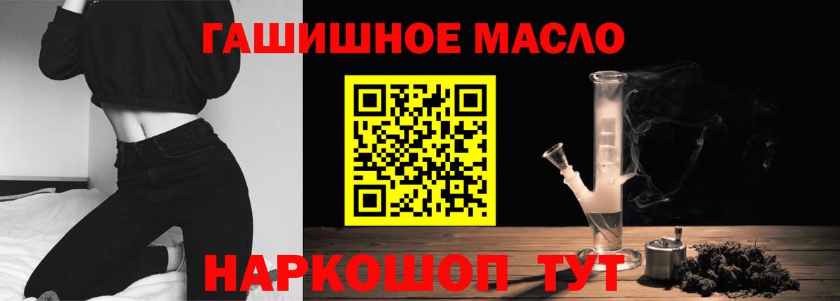 Чебоксары  Дистиллят ТГК гашишное масло  Дистиллят ТГК Wax  Вход с VPN 