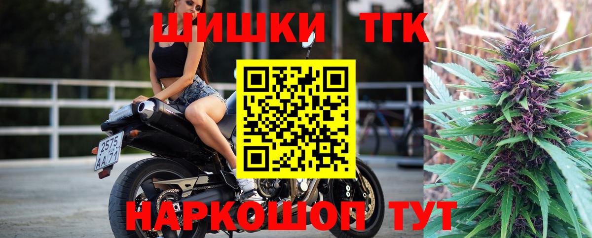 Бошки Шишки MAZAR Чебоксары