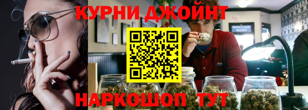 МАРИХУАНА Bruce Banner  Бошки Шишки конопля  Каннабис VHQ  Чебоксары  Вход с VPN  Каннабис планчик 
